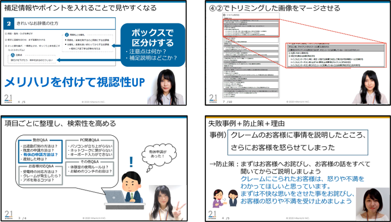 可視化徹底ポータル資料ダウンロード